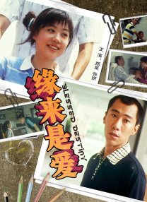 久久岛国